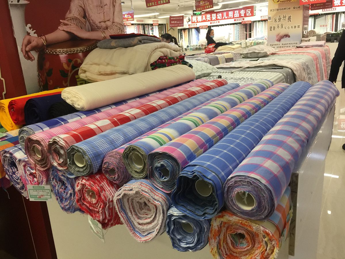 杭州有海基布卖吗回答加拓展。