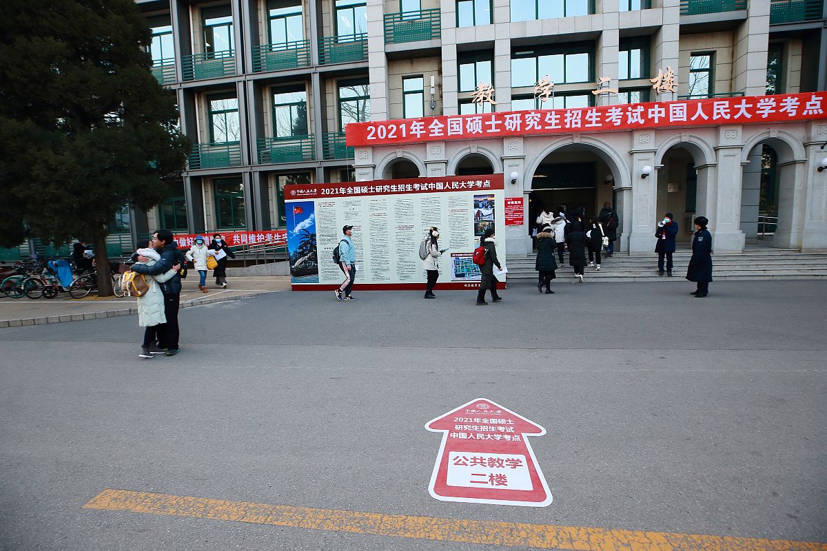 蔚县职业技术教育中心2021年招生条件：详细解读