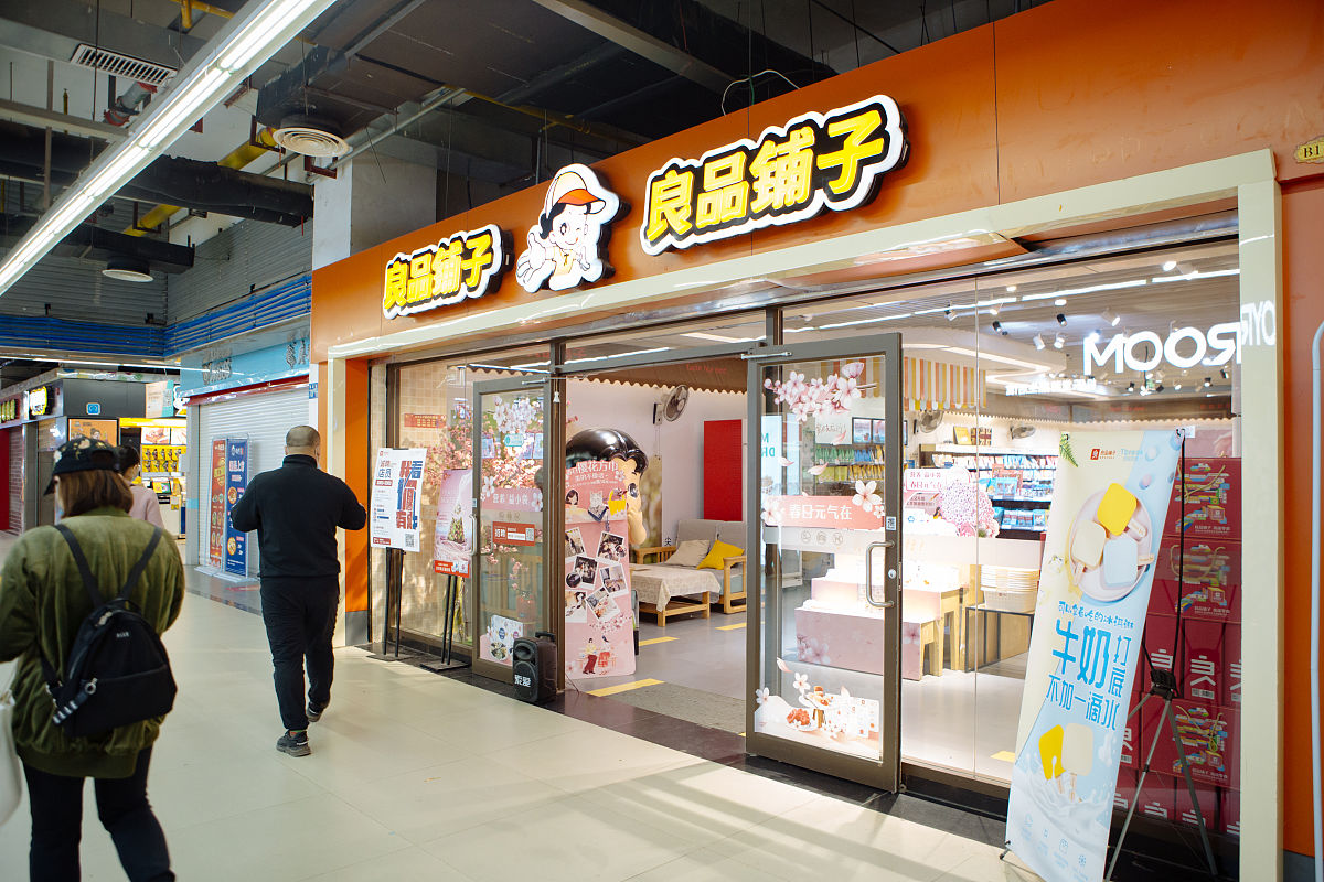 怡佳仁零食店加盟是真的吗回答加拓展。