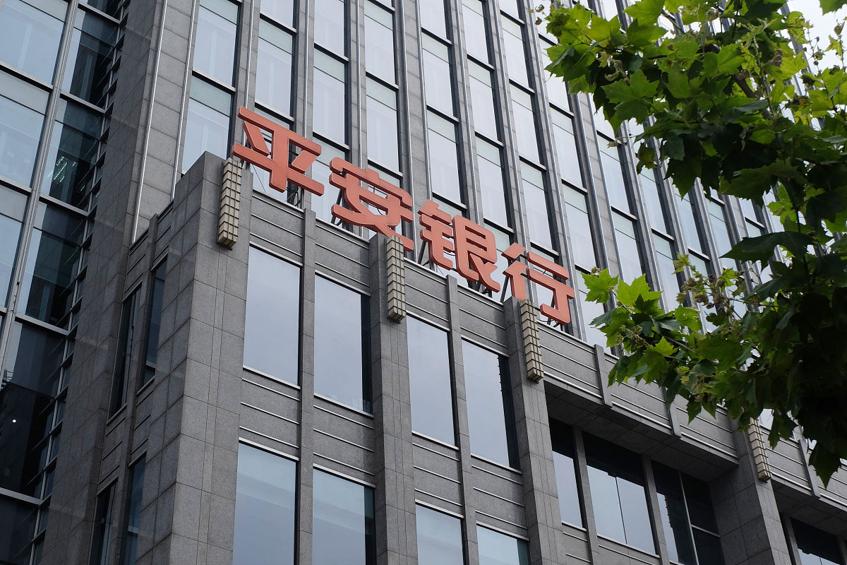平安子公司赴美上市一览：平安好医生已登陆纽交所