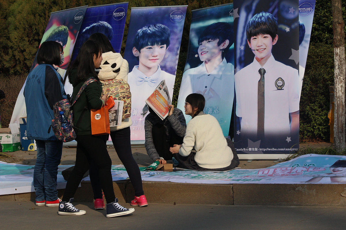 王源与丁真有什么关系