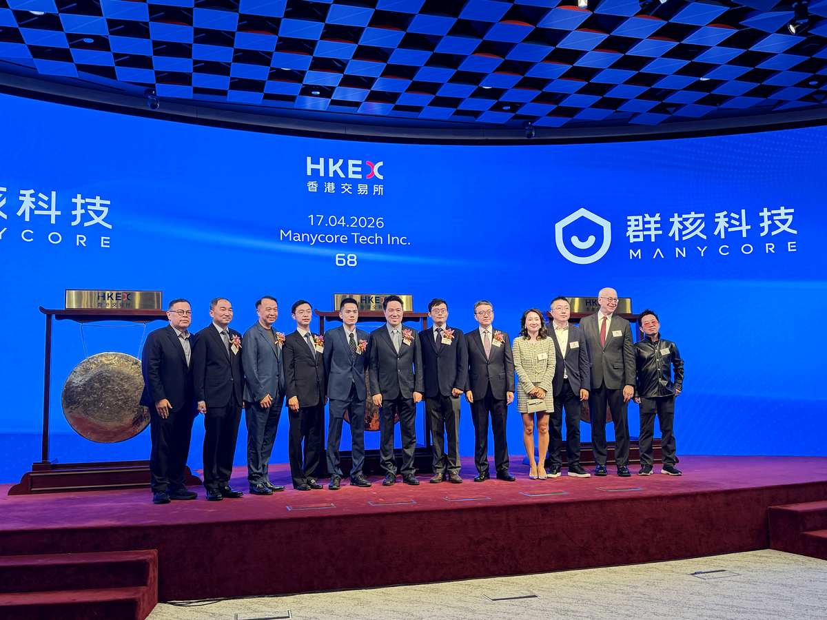 2026年4月17日,杭州,"杭州六小龙"迎来首家<strong>上市</strong>公司,"