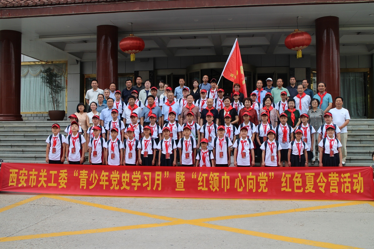 6月30日石牌镇小学开展庆七一主题党日活动