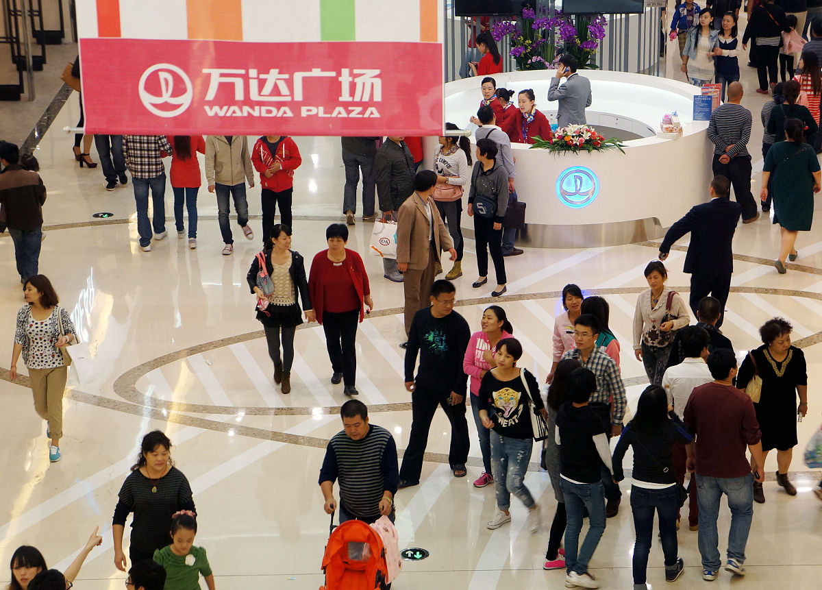 万达广场大明宫店销售管理岗位实习生视角：深入了解店铺运营与管理