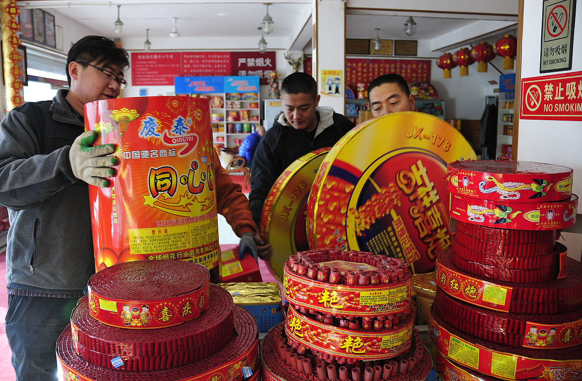 花炮生产与管理专业发展前景如何