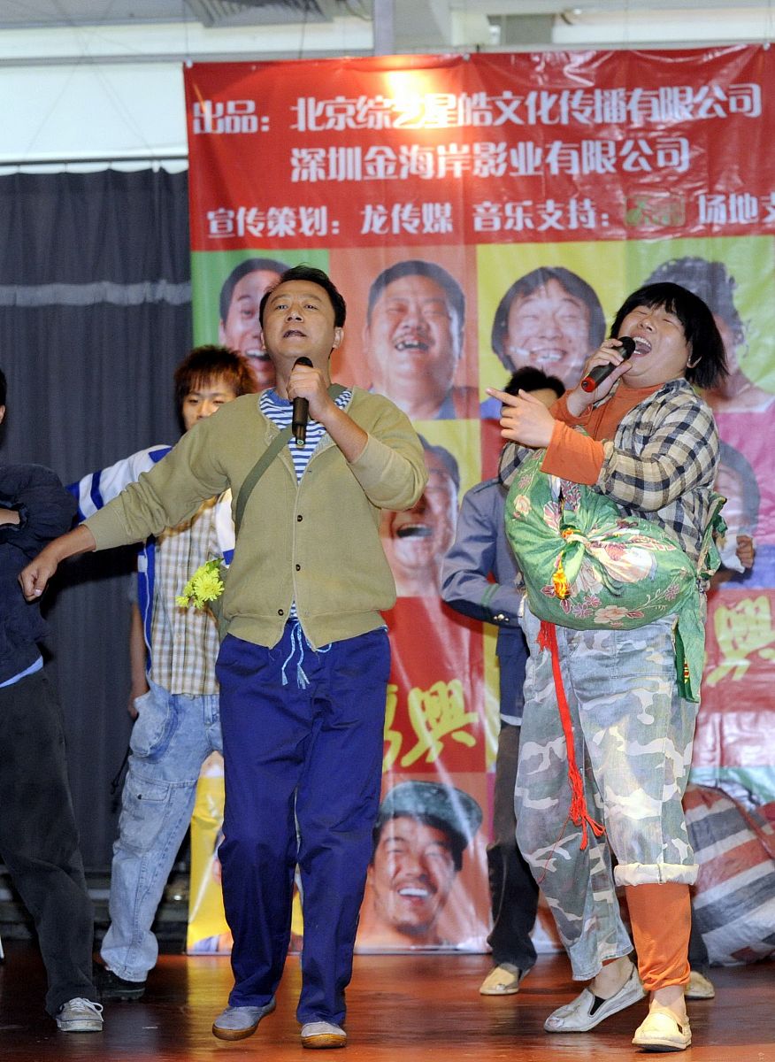 2008年9月23日,北京,电影《高兴》举行关机仪式.郭涛 冯砾+++_+++高兴