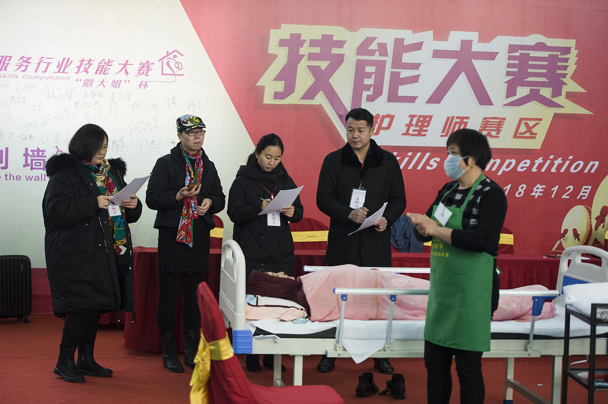 知识大比拼有才你就来