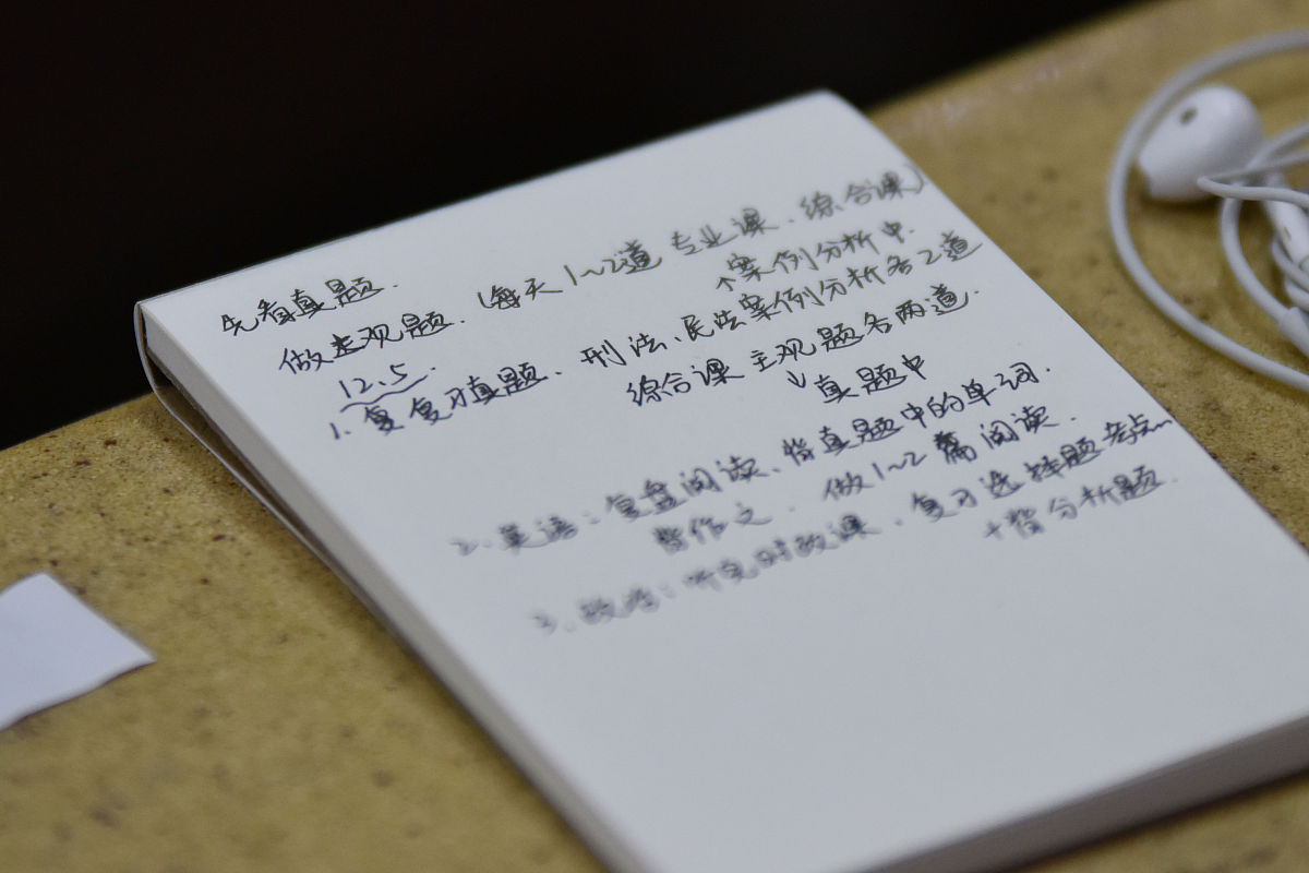 高考物理考点地域差异分析：教学大纲、师资水平等影响