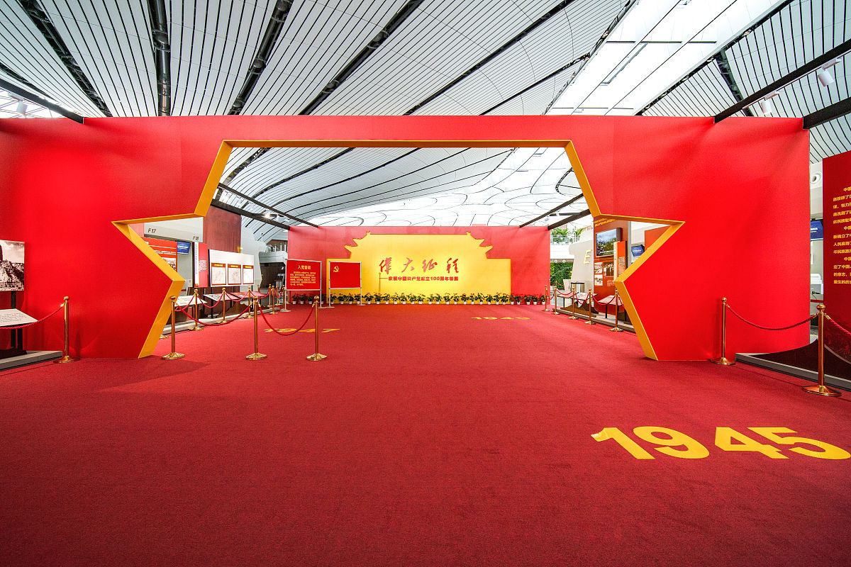 中国建国75周年活动策划方案｜主题展览、文化演出、历史回顾…