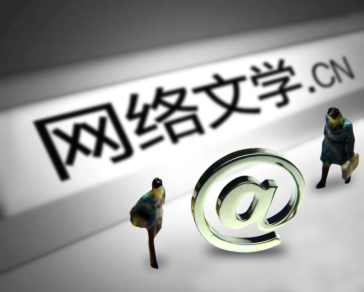 网络文学的双面性：优秀作品与不足之处