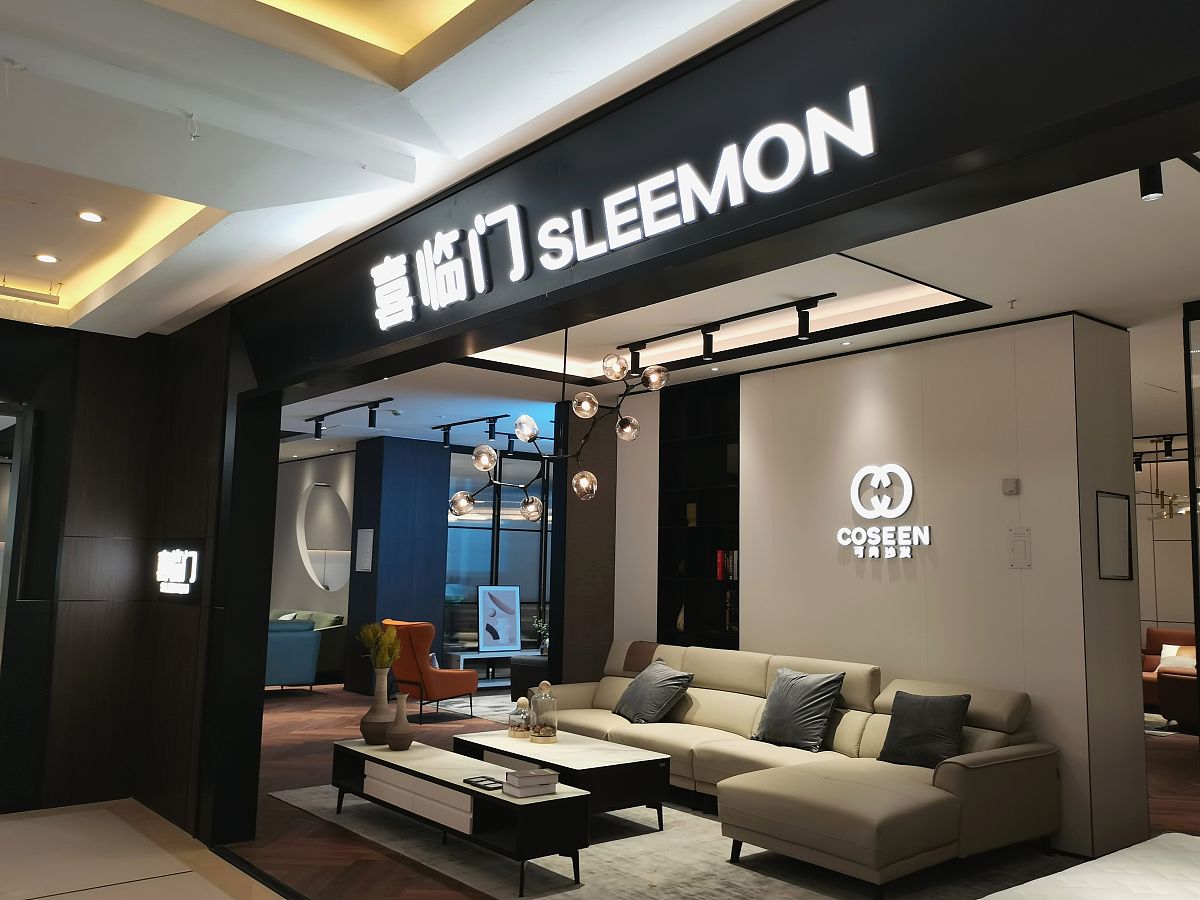 丰富探店词今天我们带大家皇派门窗他们开在了吴江红星美凯龙二楼。一起去打个卡吧普丽尼产品设计灵感多来自于全球设计之都米兰选用了美国红橡的产品主材并融入当下流行的烟熏灰搭配将意大利设计精髓与生活方式完美结合中国消费市场。以极简的现代艺术典范与西方古典文化进行冲撞融合