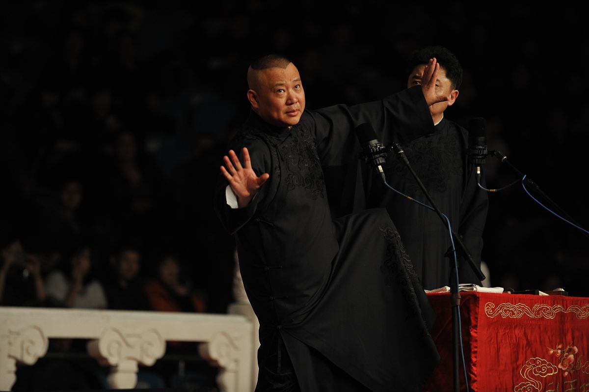 相声郭德刚的励志故事三千字