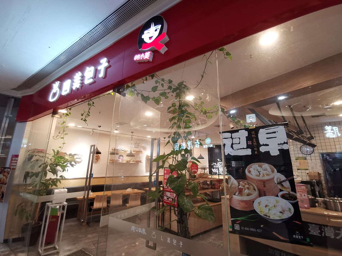 合肥官亭路美食攻略：鲜芋仙、味千拉面、黄金肥牛等推荐