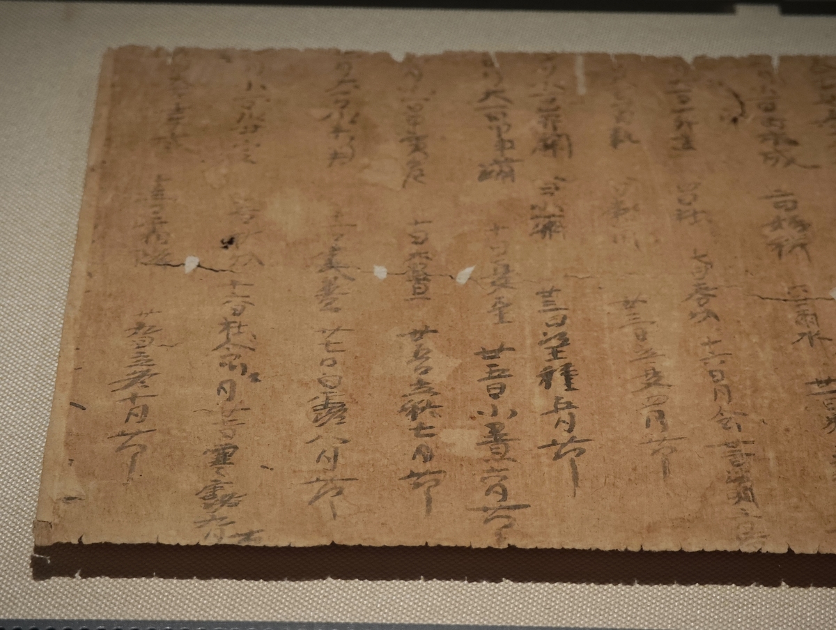 古代文本的传抄错误分析与版本演变估计