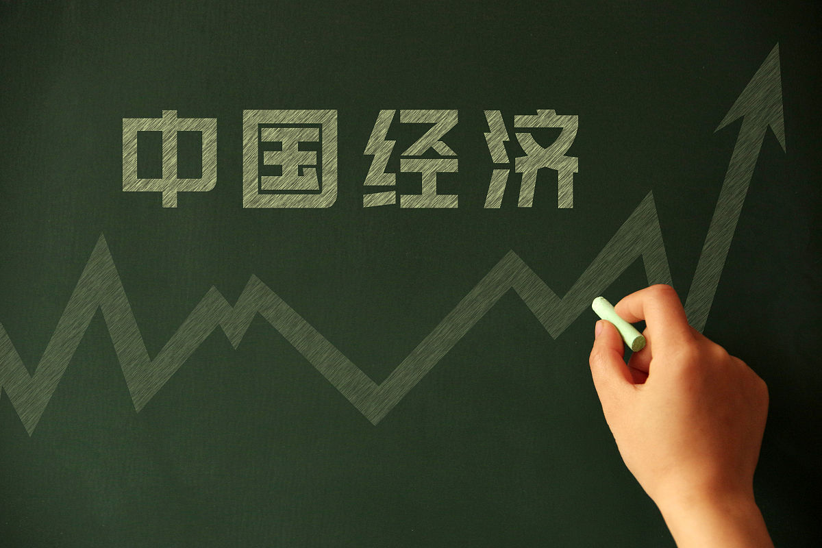 以正确把握当前我国经济形势深入理解我国经济发展的韧性坚定对我国经济社会发展的信心为主题写一篇论文包括摘要、关键字、正文、参考文献