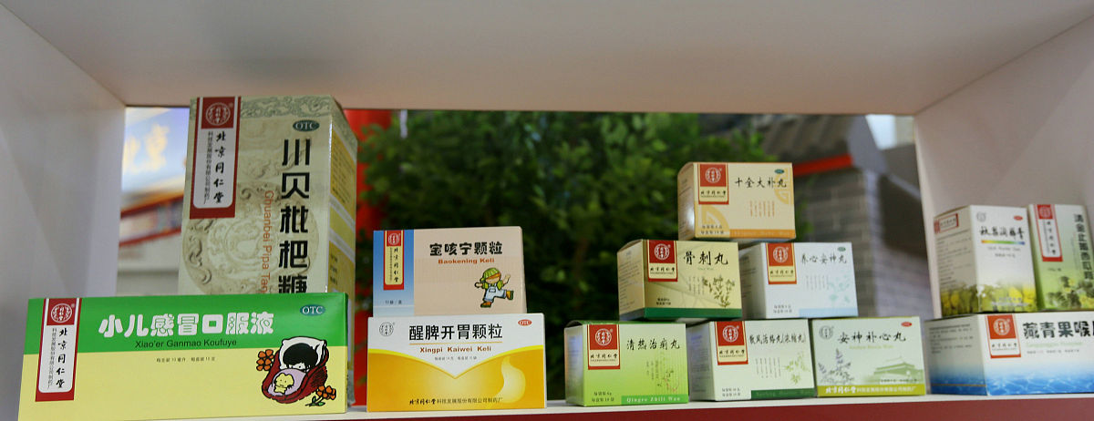 同仁堂藿香祛暑软胶囊:适用人群及夏季常见症状缓解