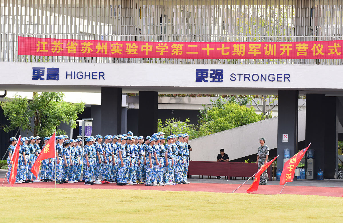 南充外国语中等专业学校保安招聘：学历要求、职责与招聘流程