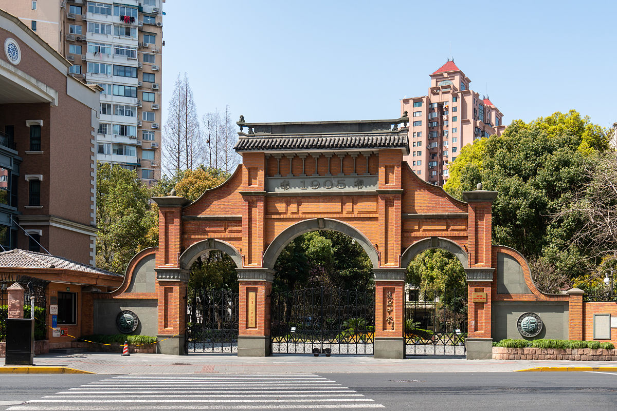 重庆市复旦中学(高中部)2023年教学质量怎么样？校园环境好不好？