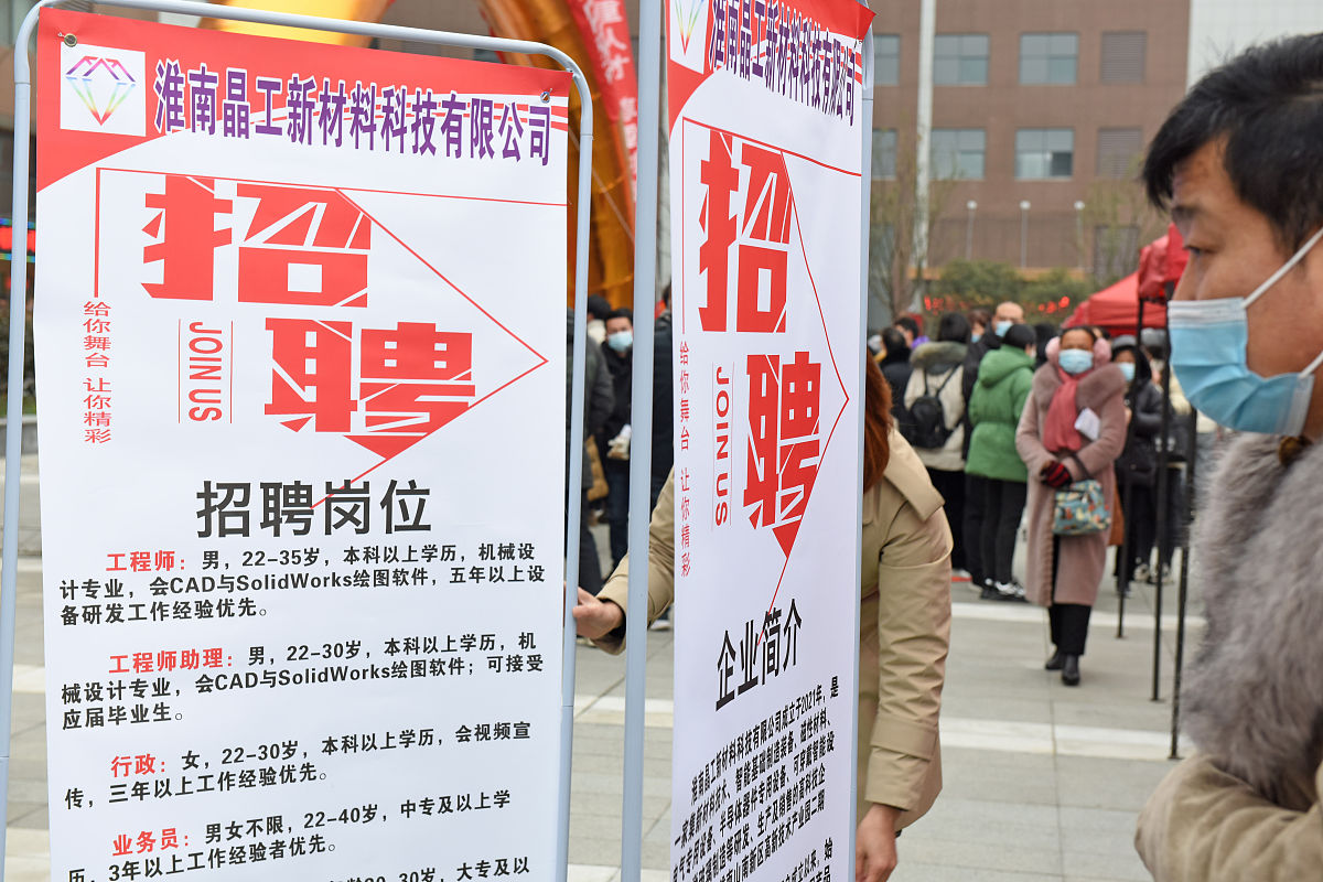 张北招聘(张北县教师招聘面试让带书吗)