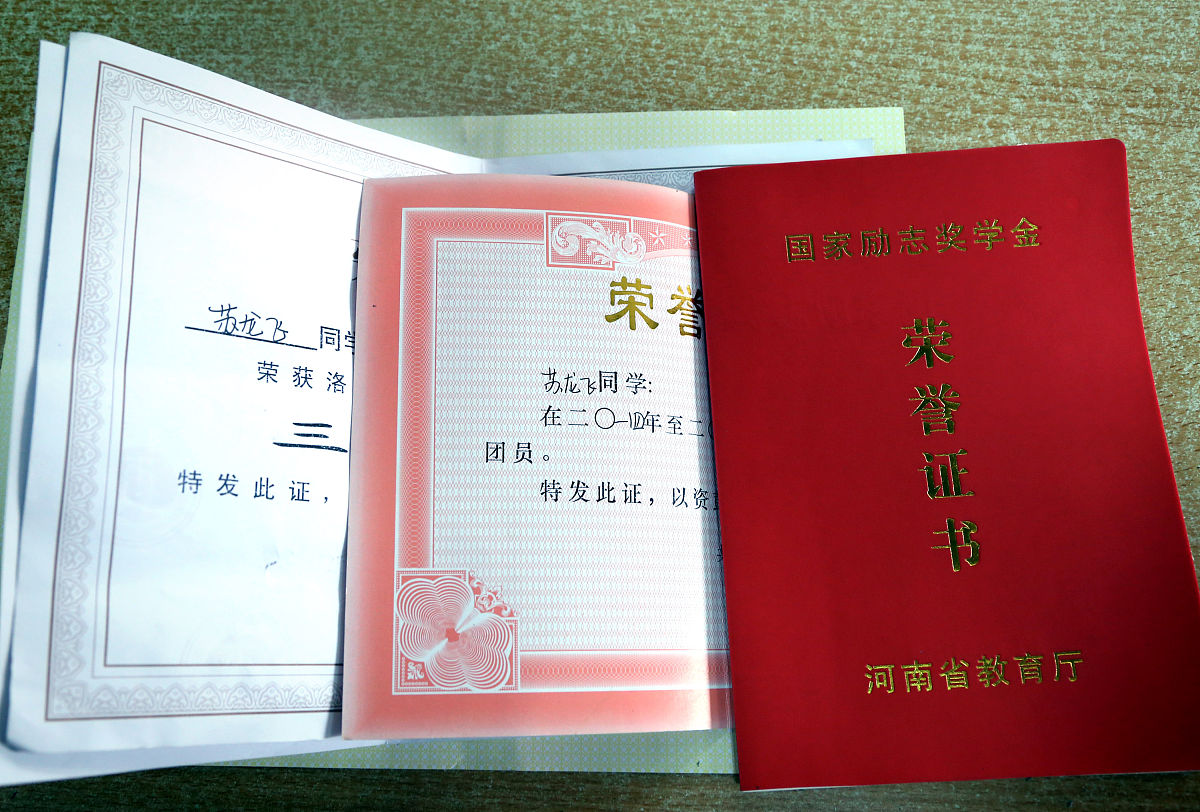 勤奋刻苦,积极进取,我申请国家励志奖学金 勤奋刻苦,积极进取,我申请国家励志奖学金