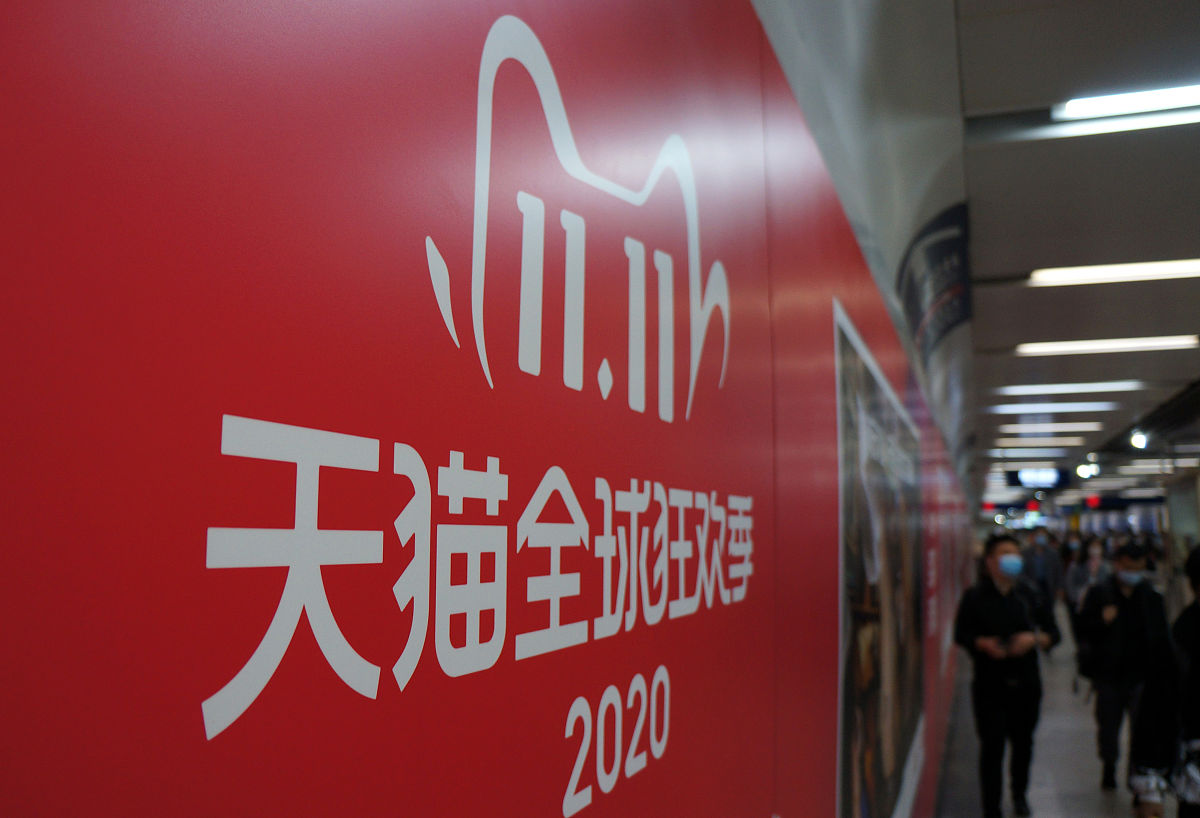2020年10月25日,江苏南京,市民从电商平台"双11"商业促销广告墙边走过