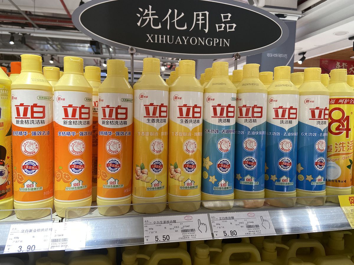 非人体用清洁产品：安全使用指南