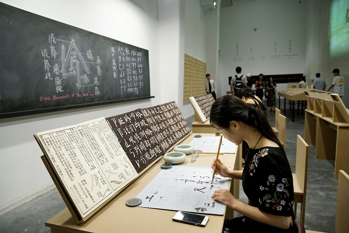 2018年7月21日,北京,艺术家徐冰个展"徐冰:思想与方法"在尤伦斯当代艺
