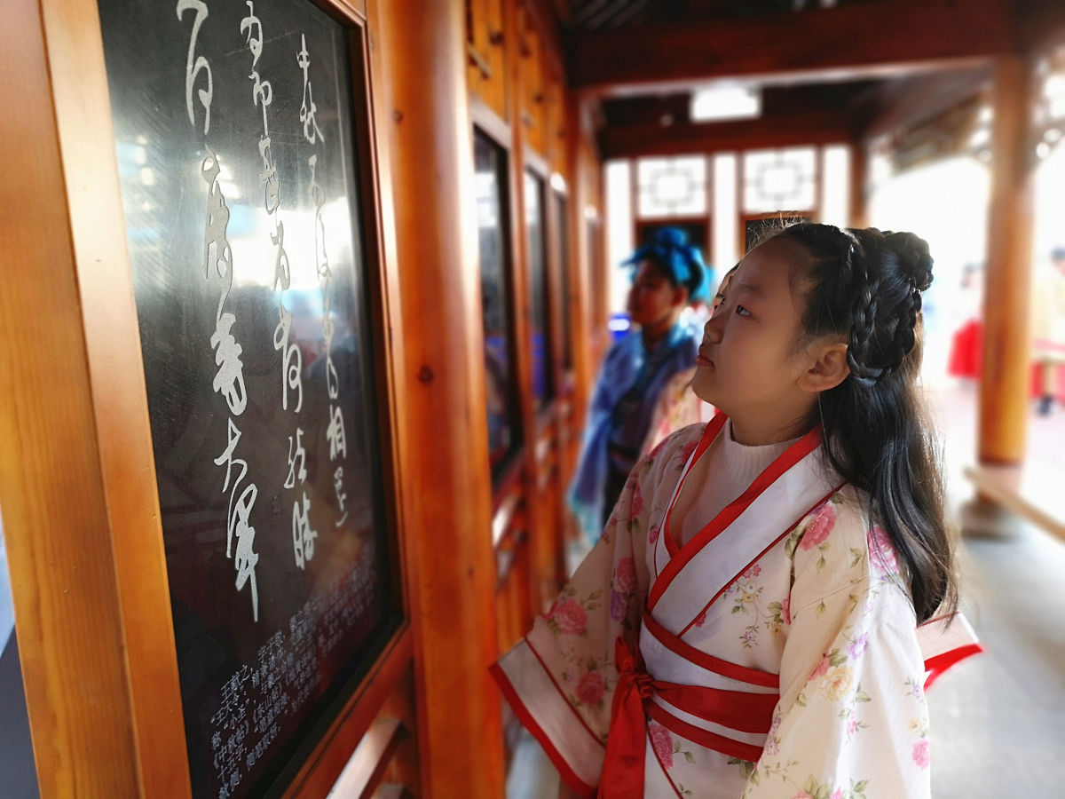 家训：以礼立身，传承美德