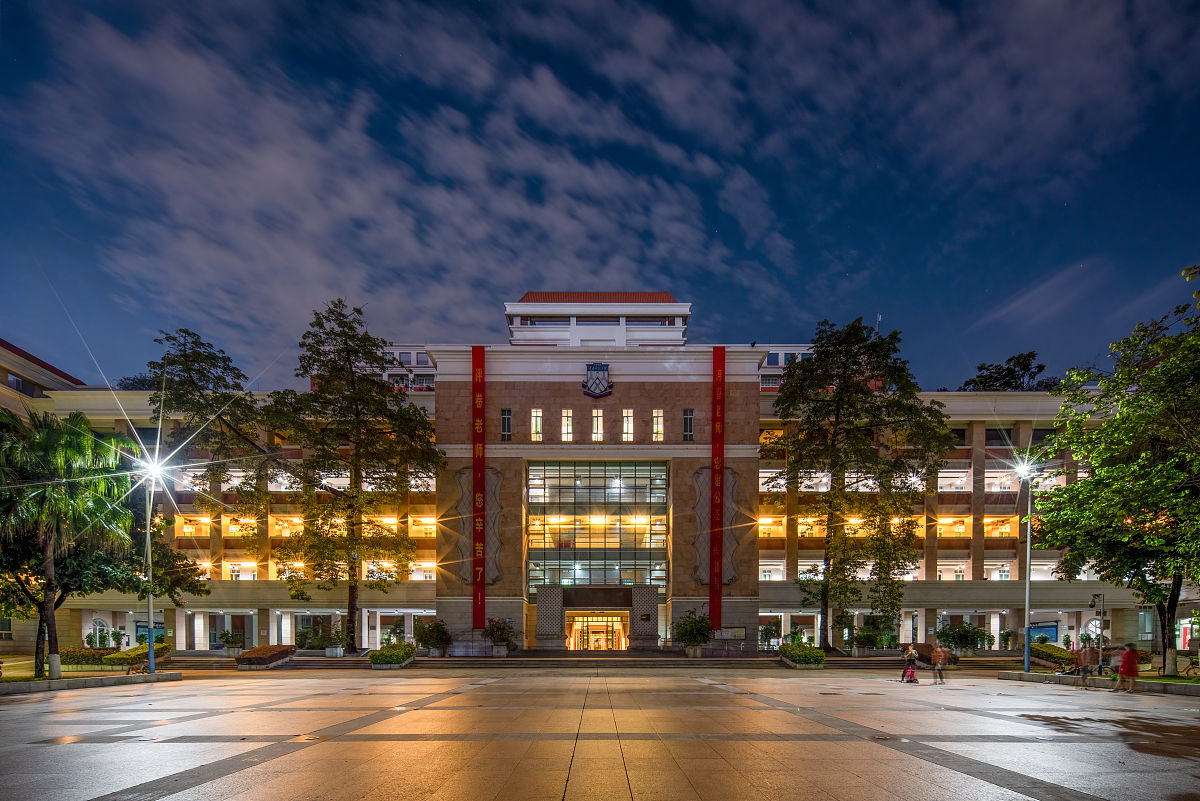 华南师范大学政治学与行政学专业怎么样