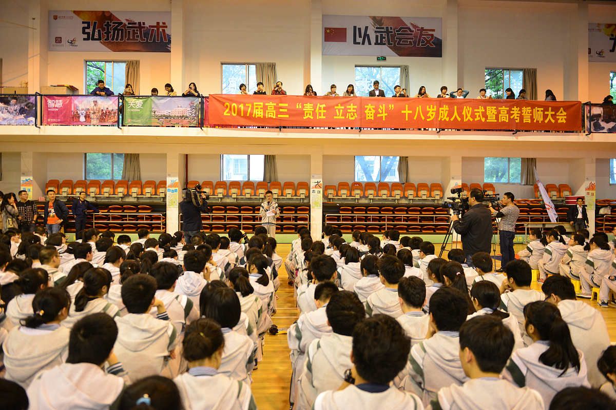 南京2023年高中算中专吗-怎么样