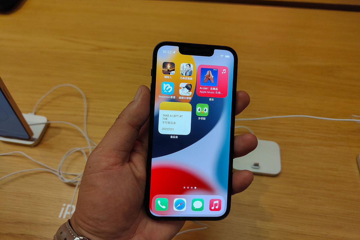 iPhone13多少钱