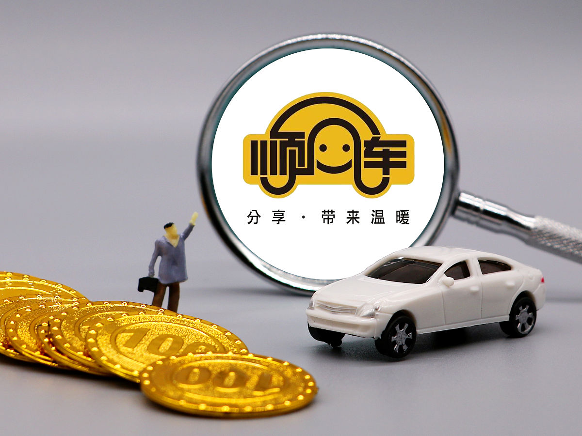 在广州开顺风车。怎么才能月入过万？