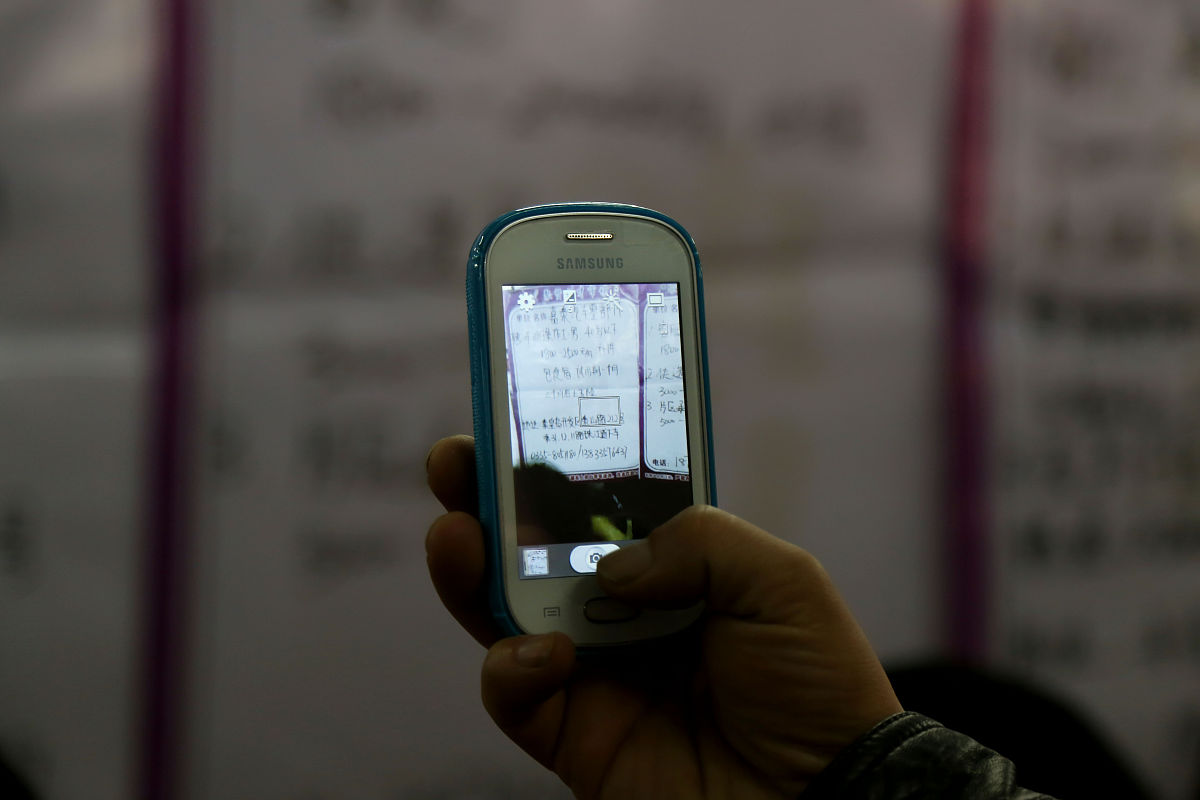 手机被监控，对方能看到什么？隐私泄露风险大揭秘！