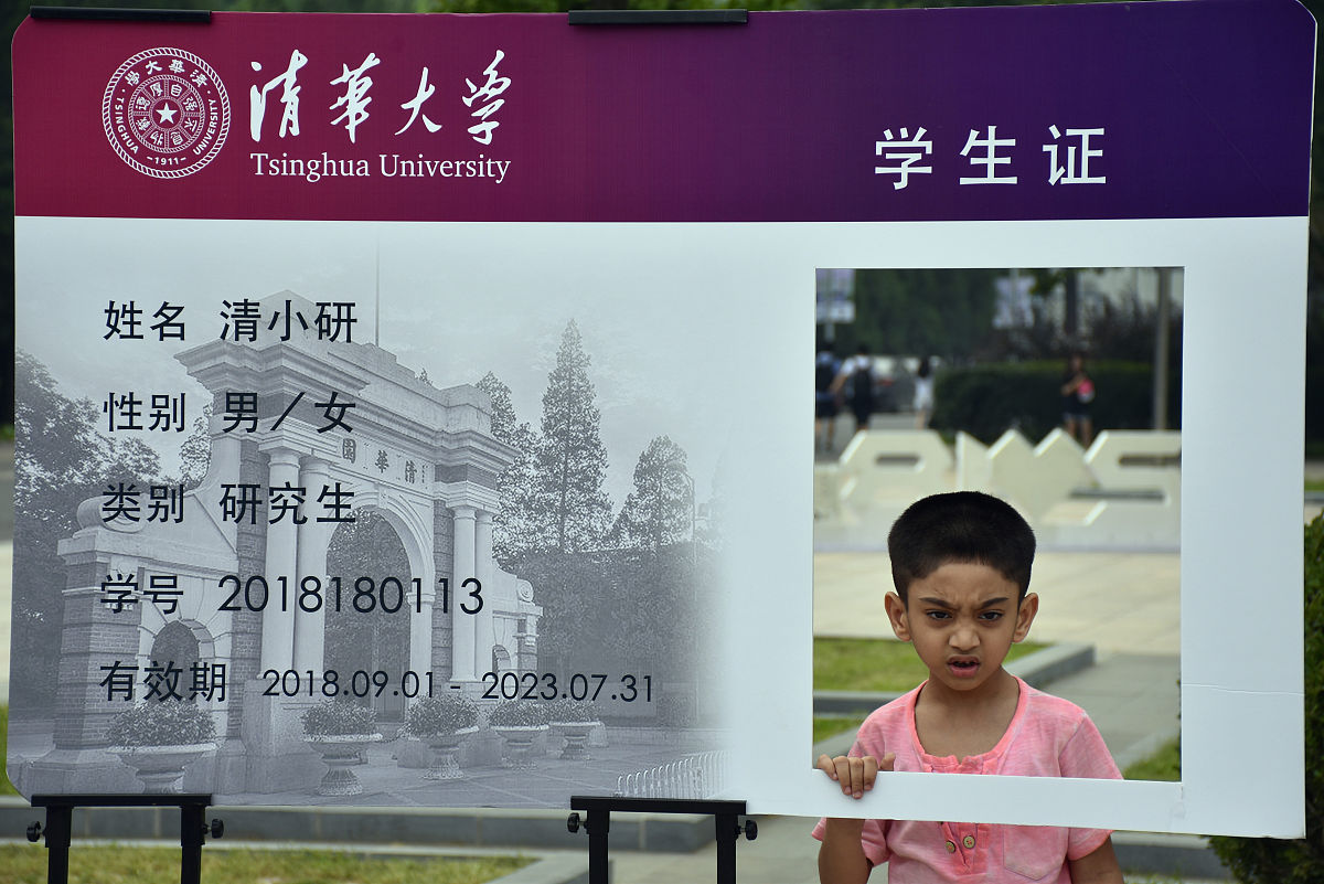 北京十四中学清北录取人数回答+拓展