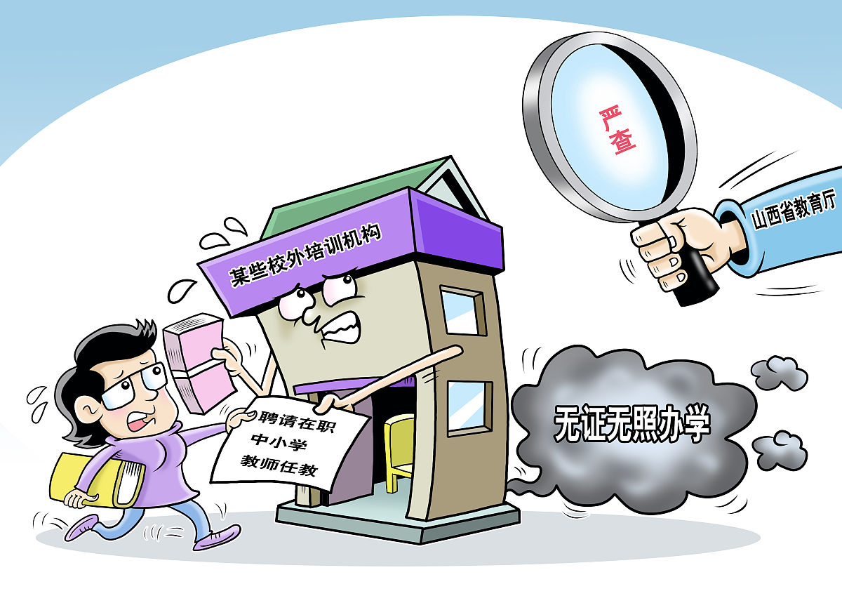教育局举报帮我用180字详细描述 教育局举报帮我用180字详细描述