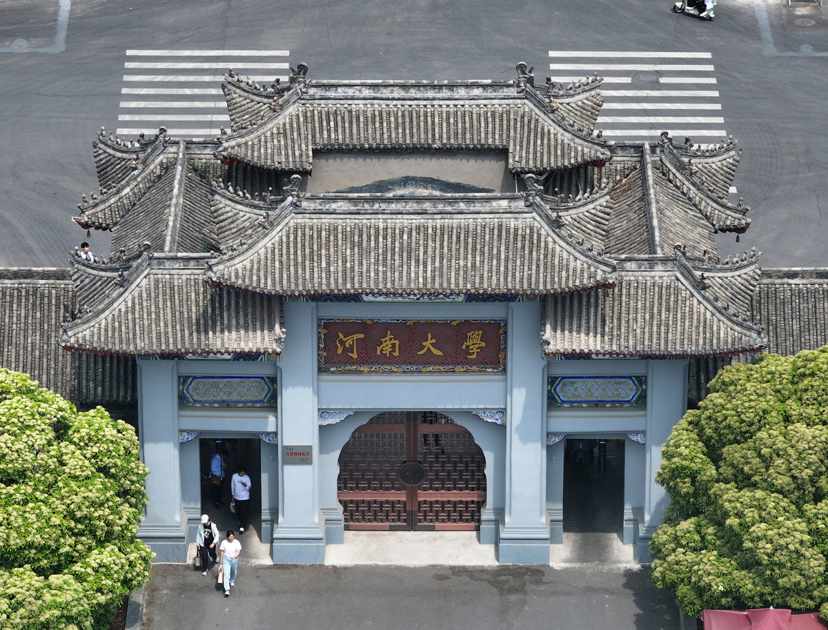 河大是哪所大学？