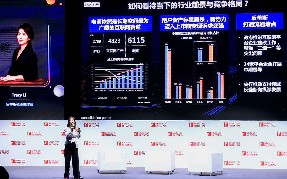 老板电器的二次增长案例感想