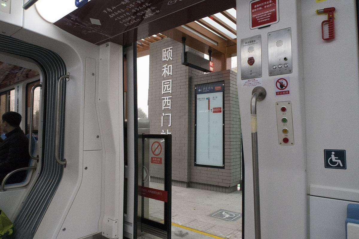 城市轨道交通屏蔽门系统毕业论文结束语：安全保障与可持续发展