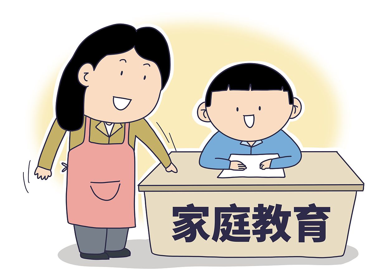 家长会子女教育分享