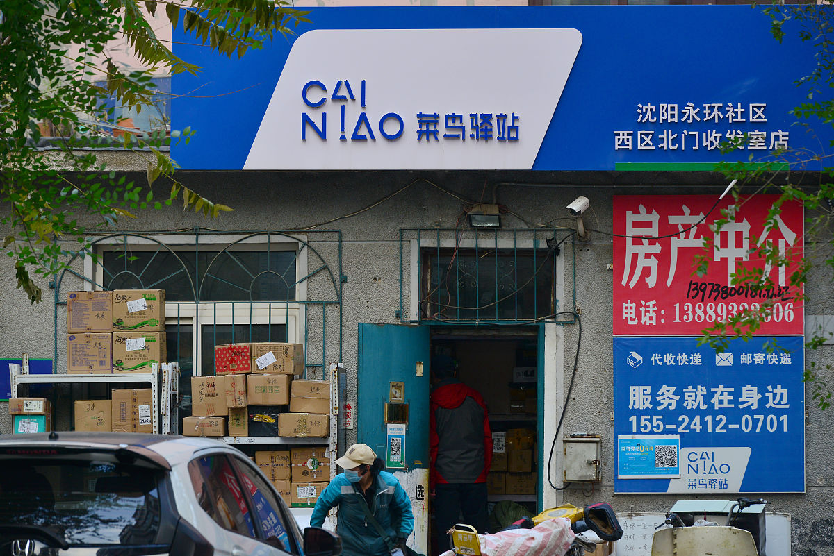 广东工商职业技术大学菜鸟驿站：如何提升用户需求？