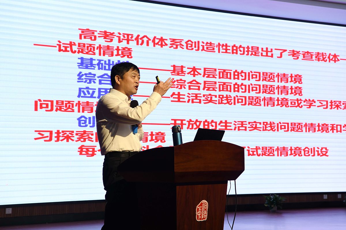 学思践悟，提升教师能力，助力教学提质增效