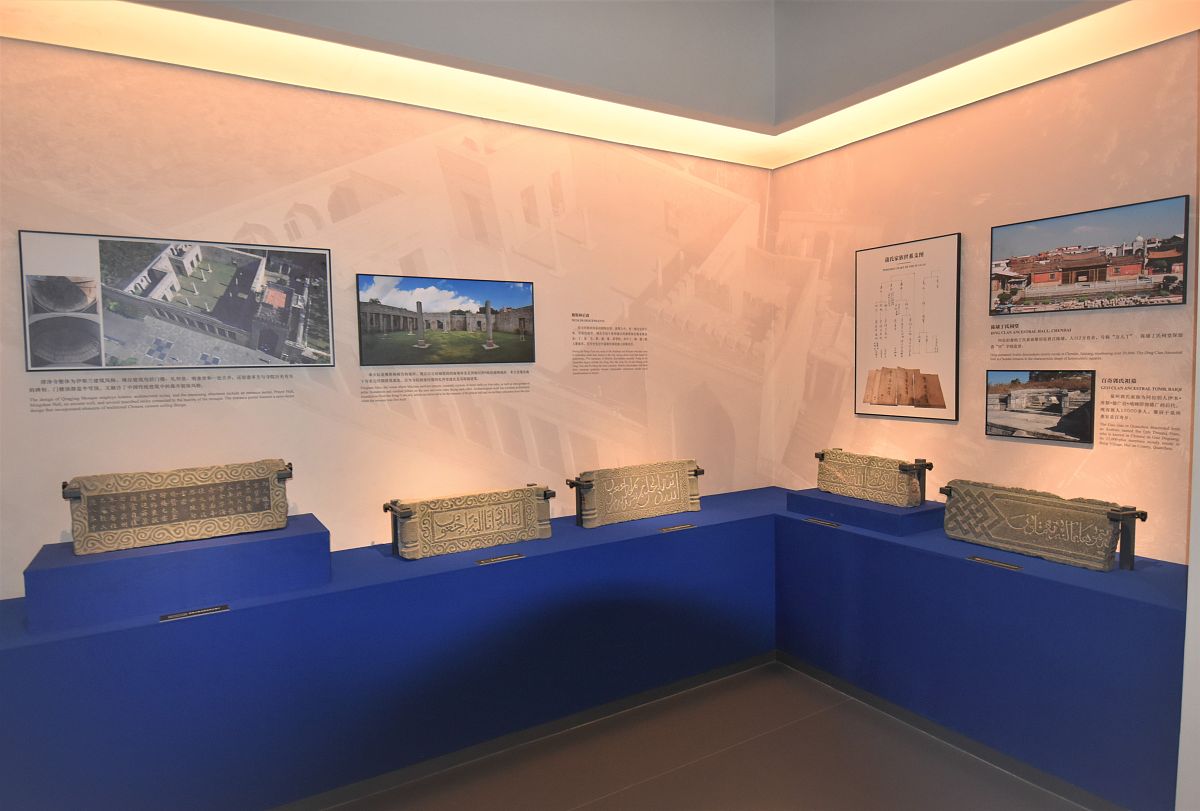 2021年8月15日,福建泉州,"宋元中国的世界海洋商贸中心"展示馆.