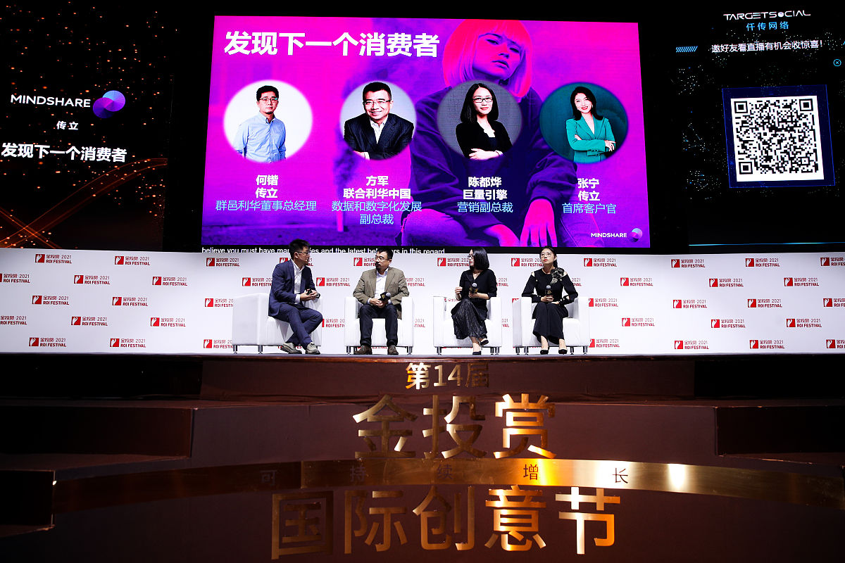 学校拉赞助线上短视频方式