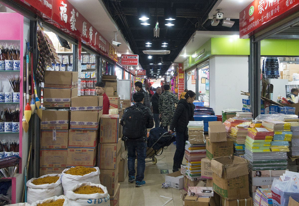 2016年02月26日,四川省成都市,2016开学季到来,位于成都荷花池批发市