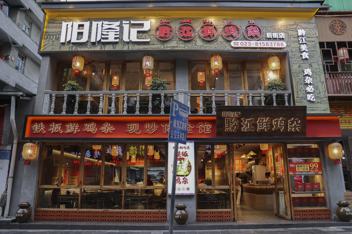 请起几个让人眼前一亮的烧烤店名字最少四个字