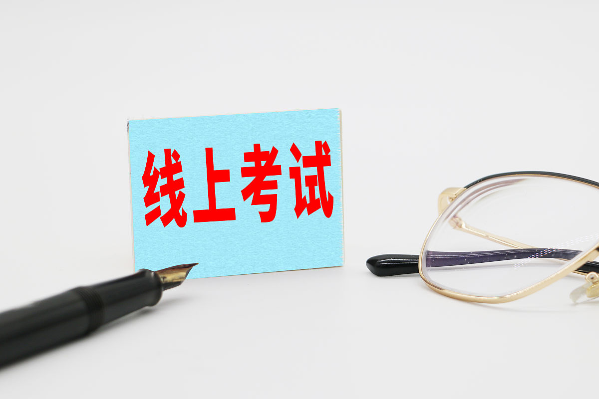 7月考试时间表：高考、公务员、考研、雅思等