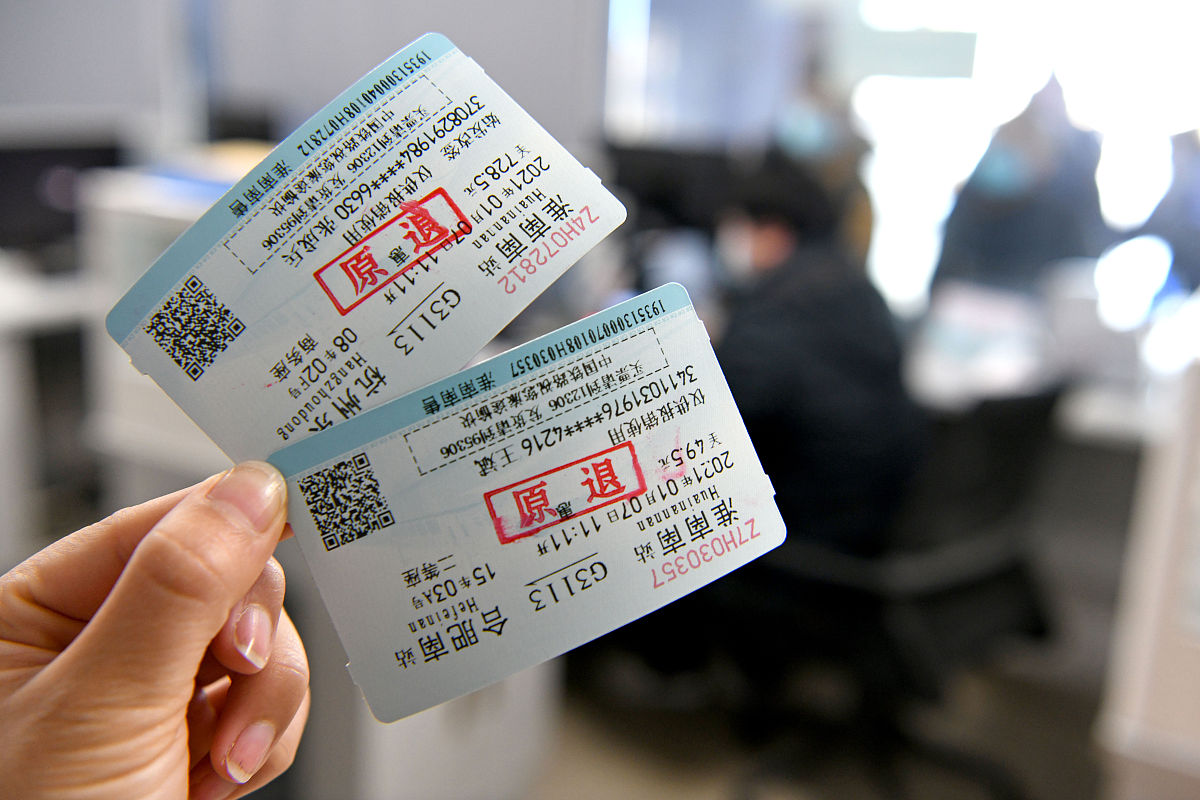 退飞机票扣多少手续费2023年帮我用210字详细描述