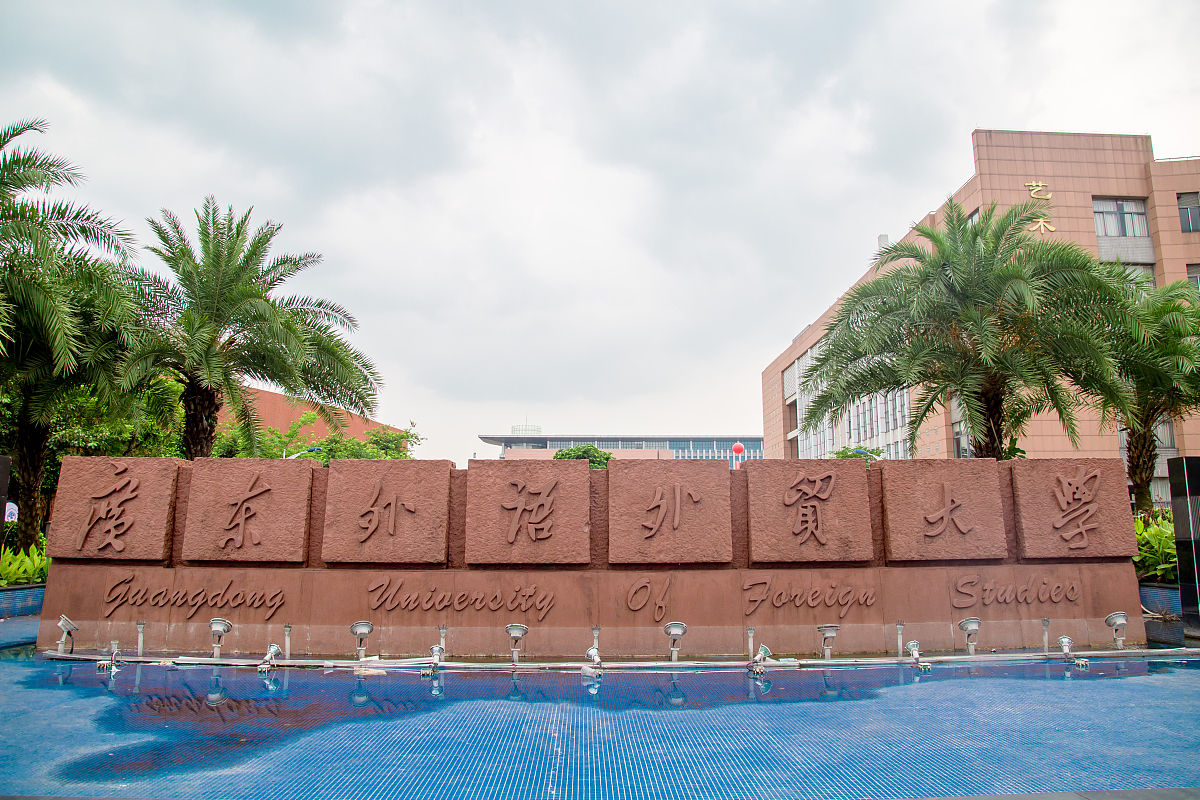 广州天河区优质中学推荐:华附、天外、省实、华附初中部等 广州天河区优质中学推荐:华附、天外、省实、华附初中部等