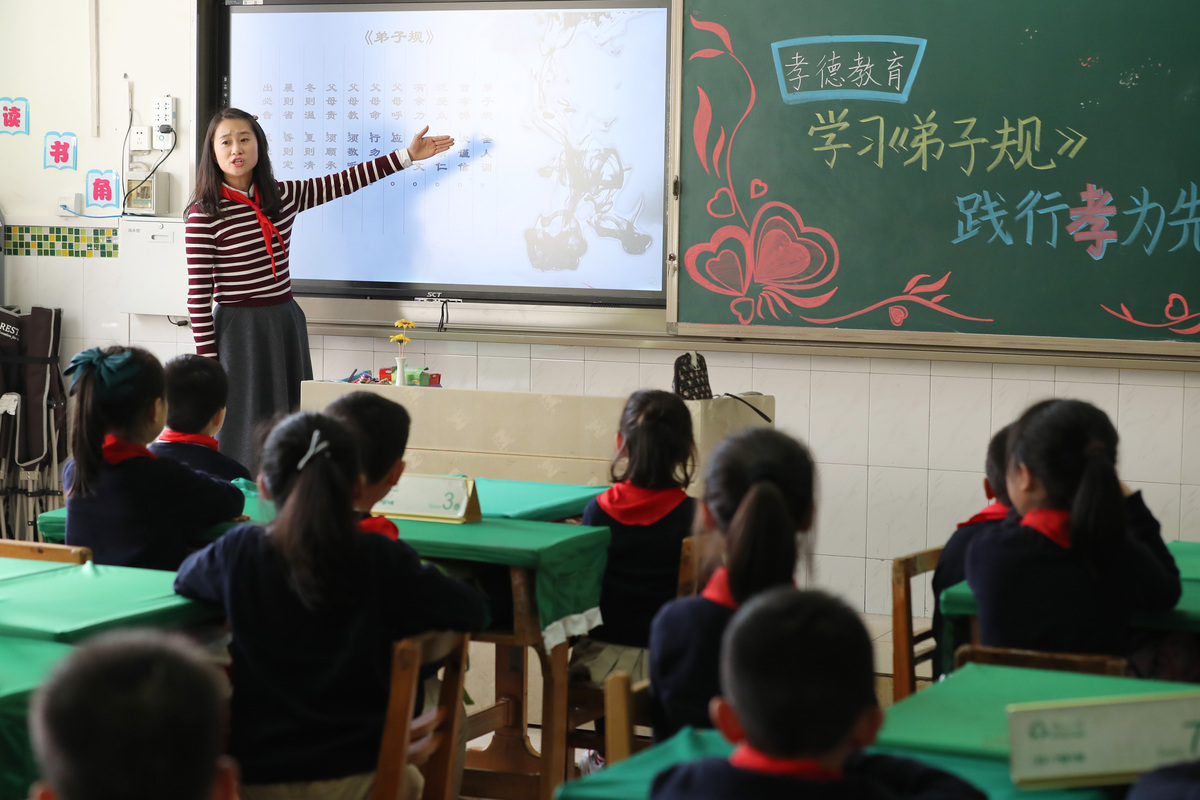 <strong>2</strong>019年3月20日,重庆市沙坪坝区树人小学二年级三班,上