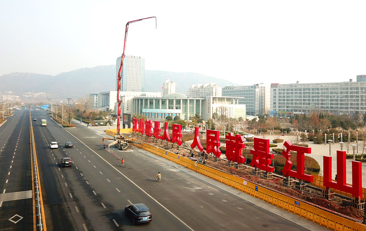 怎么理解人民就是江山，江山就是人民
